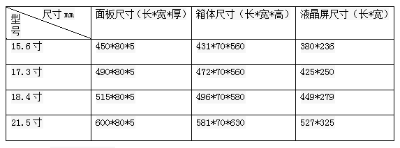 升降器尺寸圖.png